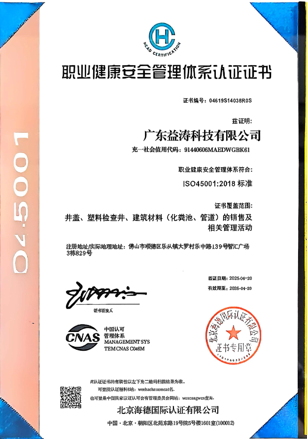 长寿荣誉证书