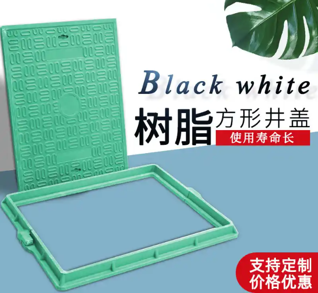 长寿树脂复合电力方井展示